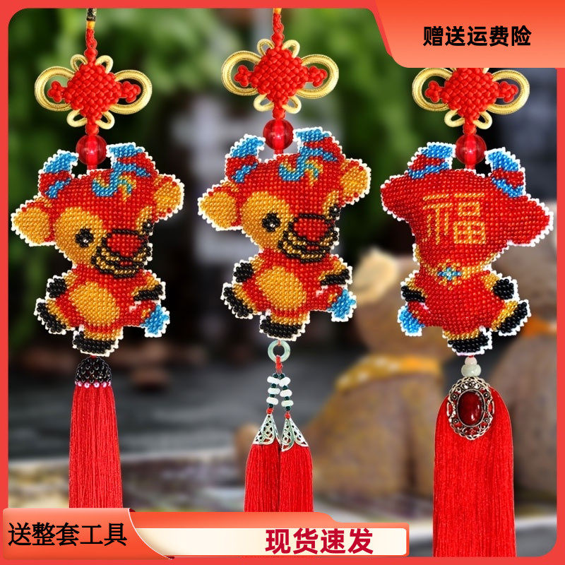 正品印花可爱十二生肖卡通福牛十字绣汽车客厅挂件十字绣套件