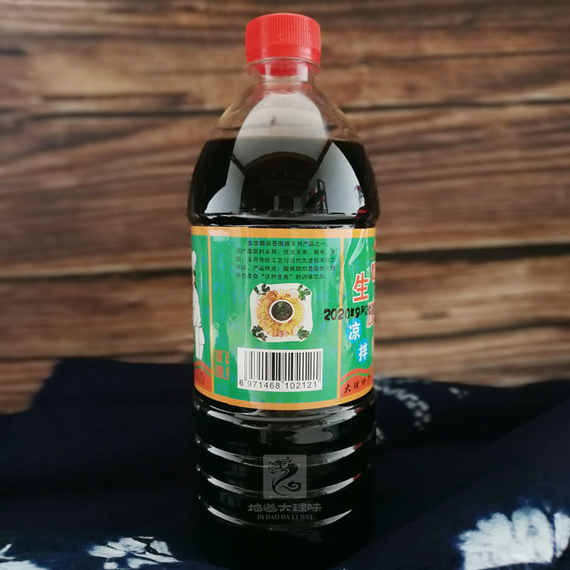 云南大理梅子醋生皮醋新品特产酸辣沙坝佐料其他食品