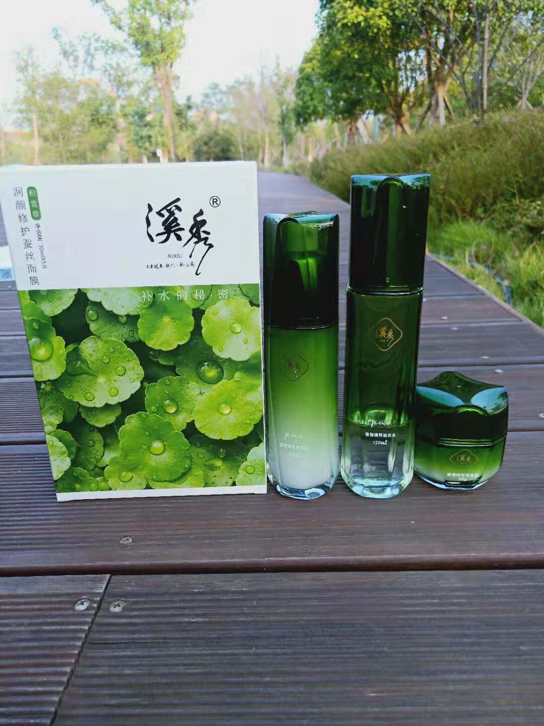 溪秀官方正品套装水乳四五六七件套全套护肤品面部护理套装