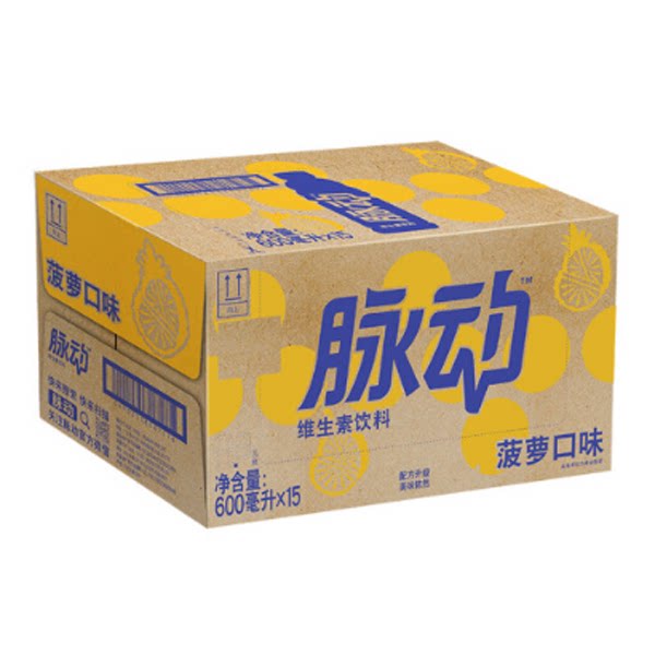 包邮脉动mizone菠萝口味600ml15瓶维生素运动饮料功能饮料