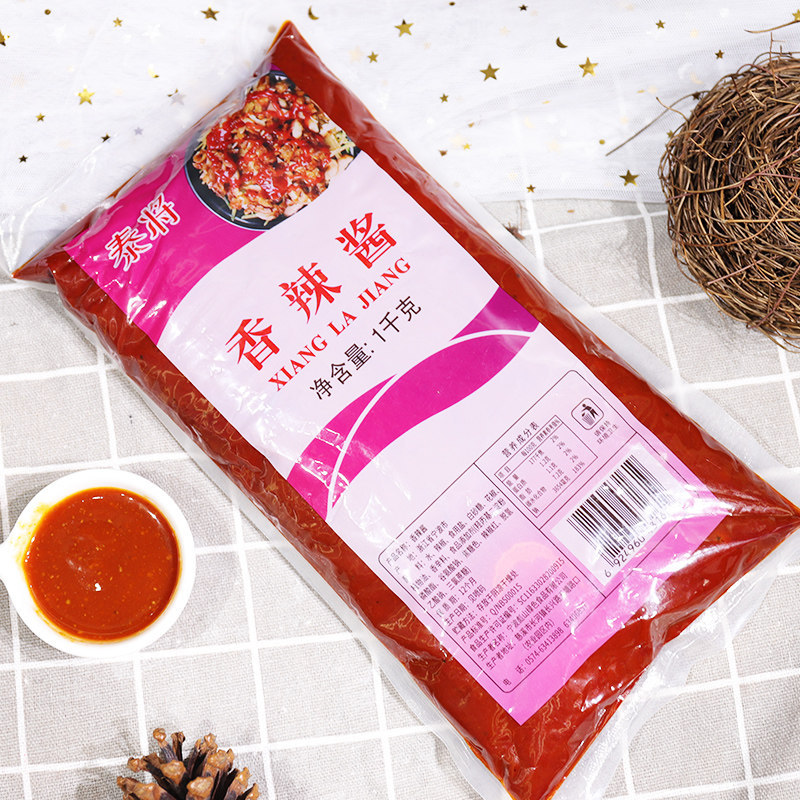 拌饭泰将香辣辣酱1kg商用袋装手抓饼酱烤肉酱类调料