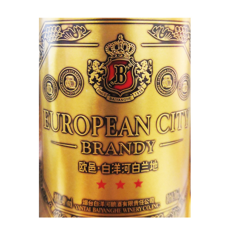 调酒蒸馏葡萄40度洋河6支白洋河烟台700ml白兰地酒白兰地