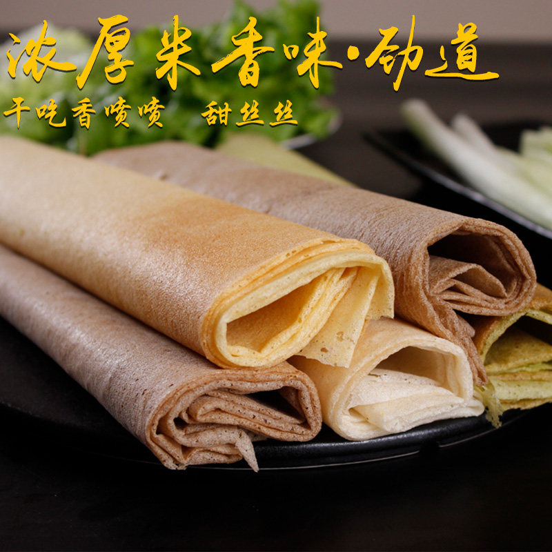 杂粮煎饼山东软煎饼皮即卷饼粗粮小米特产早餐手抓饼
