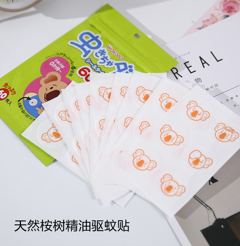 包邮日本原装和光堂婴儿天然植物桉树油驱蚊贴防蚊贴