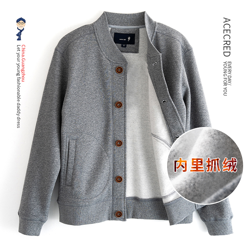 爸爸春季宽松卫衣中老年休闲外套春装衣服运动男装爷爷老人衣服