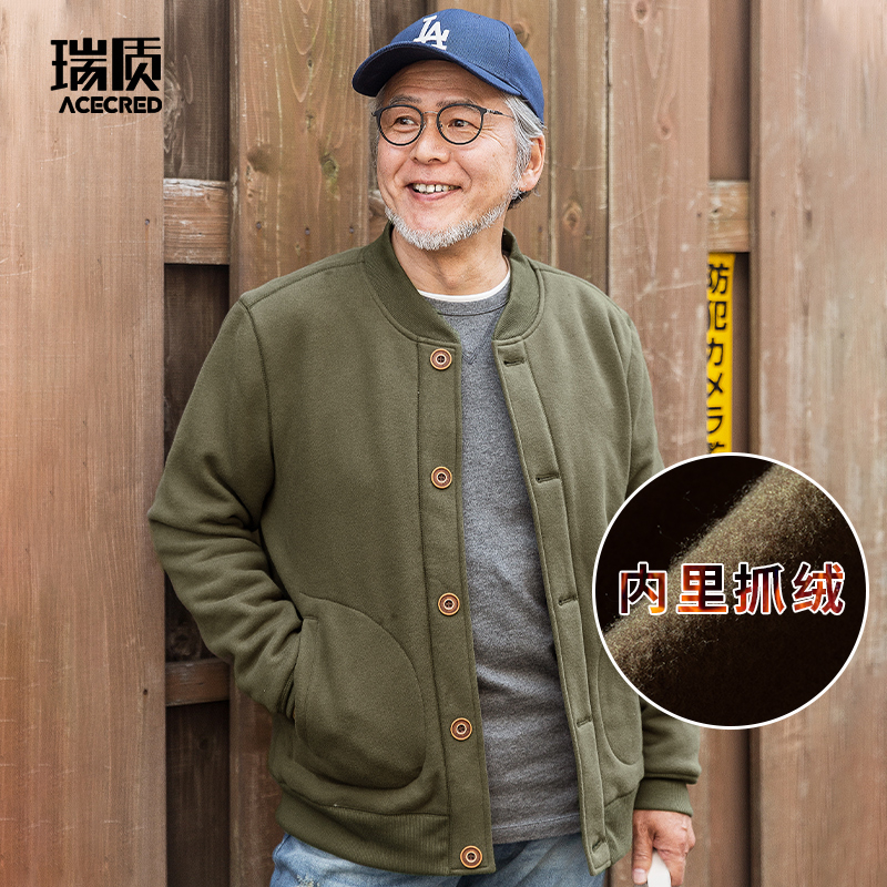 爸爸秋装抓绒卫衣中老年休闲外套春秋季衣服运动男装爷爷老人上衣