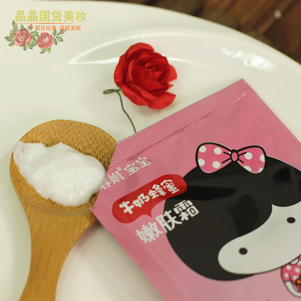 国货经典春娟宝宝霜牛奶蜂蜜25克温和滋润保湿纯净滋养袋装