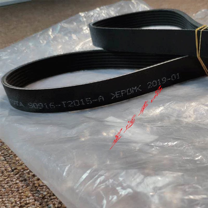 皮带原厂适用丰田皇冠锐志isgs发动机风扇发电机其他