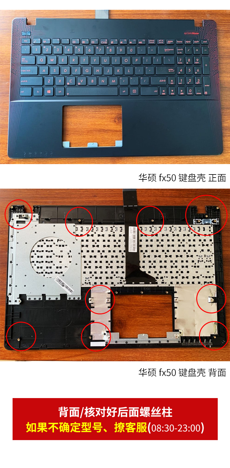 全新华硕asusx441a441ua441nx541nr414uf414u壳带键盘