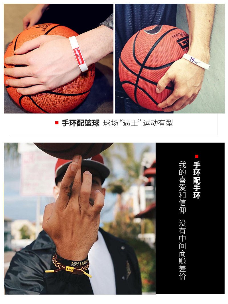 科比24号篮球手环夜光湖人队黑曼巴纪念运动腕带篮球球迷用品