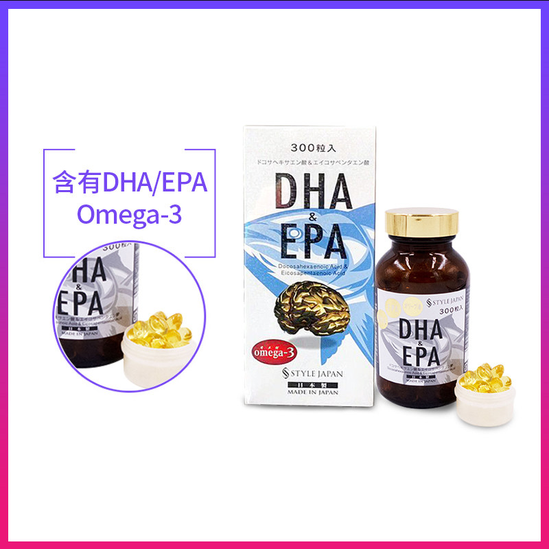 日本代购dha孕妇专用儿童婴儿青少年学生epa其他膳食营养补充剂