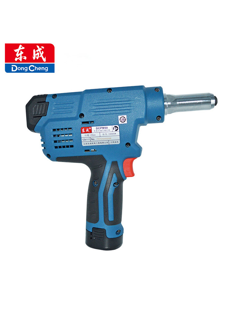 东成电动铆钉枪dcpm50e锂电拉铆抢12v充电式自动抽芯铆钉机东城