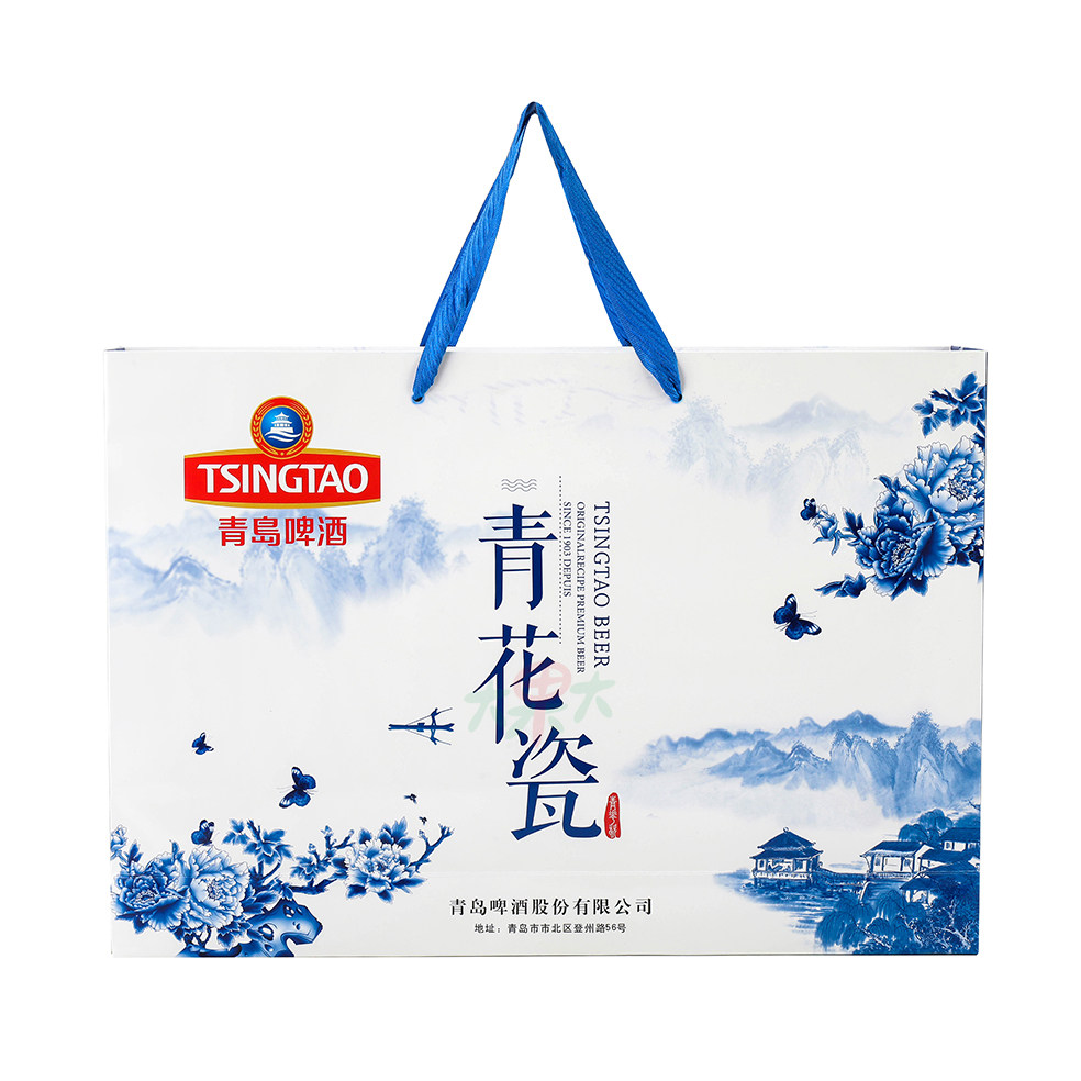 山东特产青岛市青岛啤酒青花瓷中文版500ml6听带杯子手提啤酒