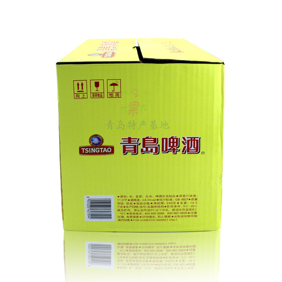 山东特产青岛啤酒大白白金640ml12瓶口感细腻快递啤酒