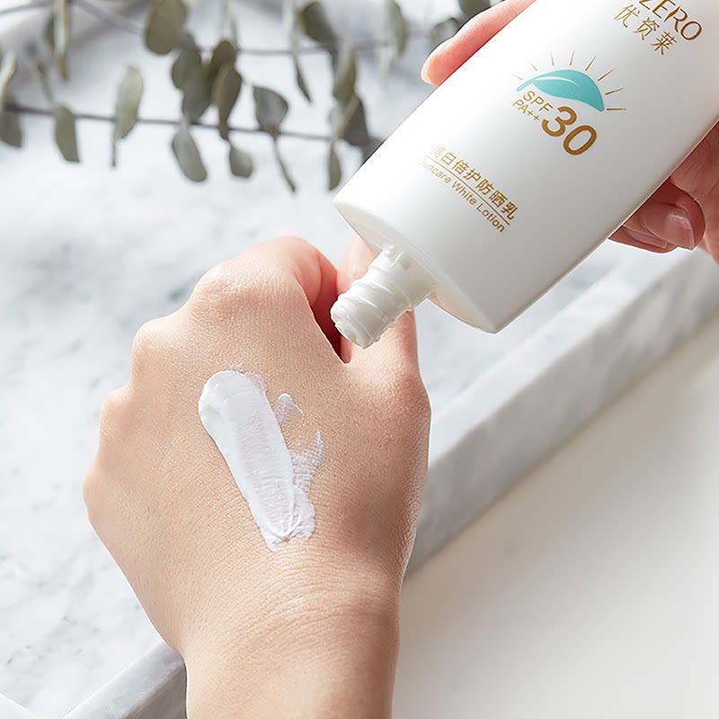 优资莱面部倍护防晒乳霜spf30 倍全身防紫外线清爽美白不油腻正品