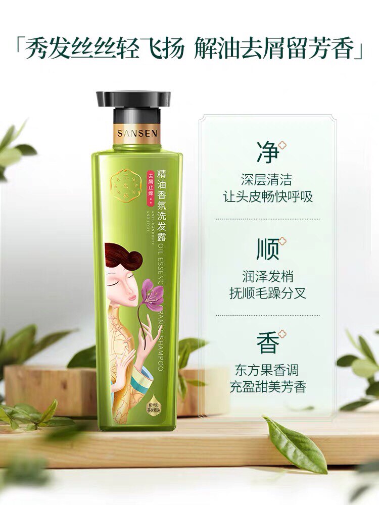 百雀羚三生花洗发水正品官方品牌女去屑止痒控油蓬松洗发露旗舰店