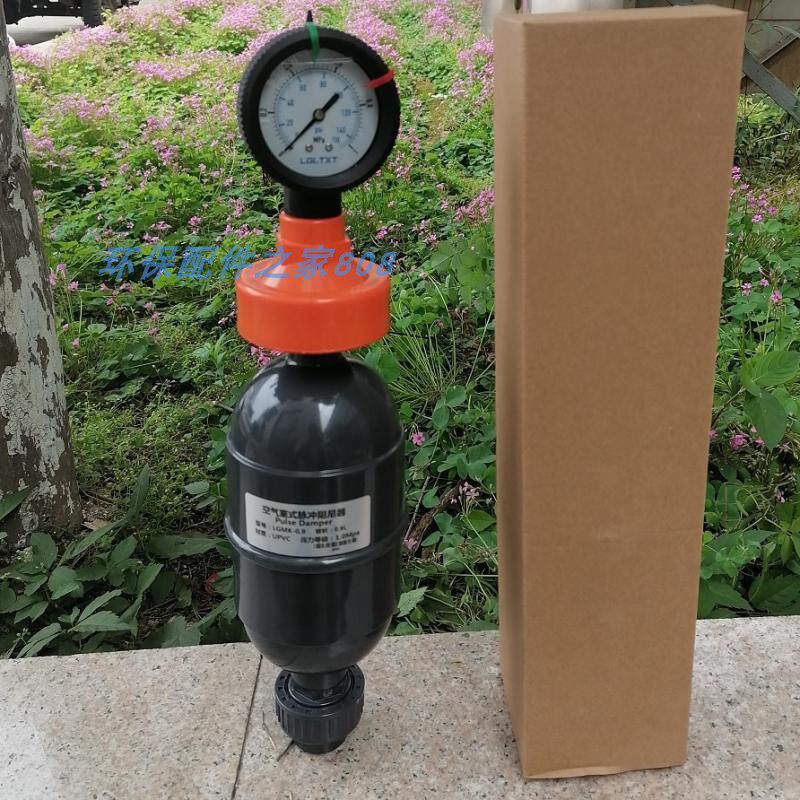 脉动阻尼全塑upvc空气脉冲缓冲器缓冲罐带压力表化工管道及配件