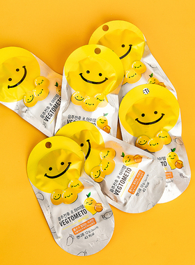 韩国解酒糖vegtometo笑脸解酒丸