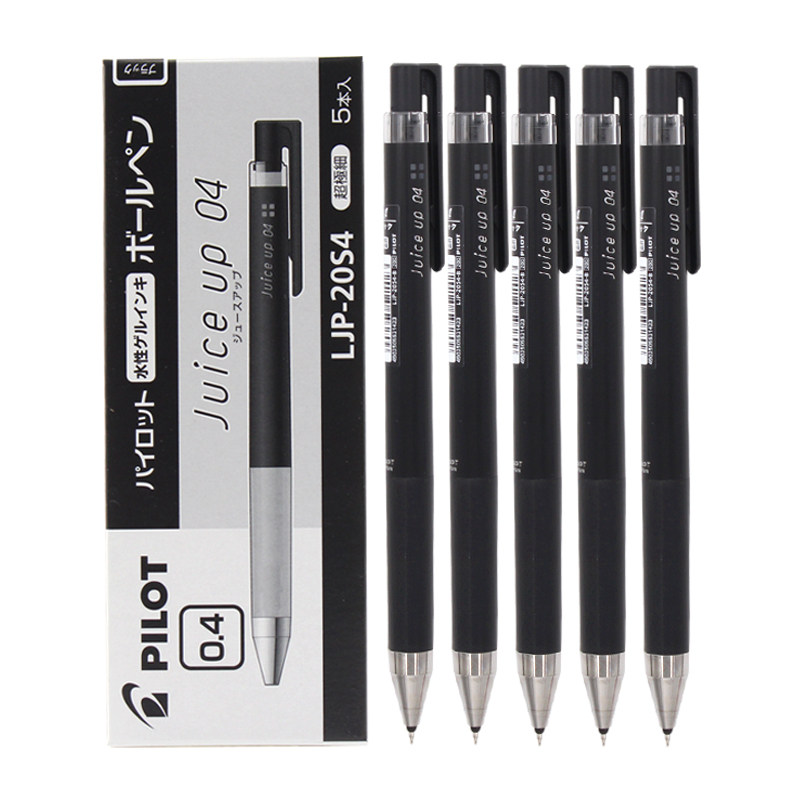 日本进口pilot百乐juiceup果汁按动中性笔04mm中性笔