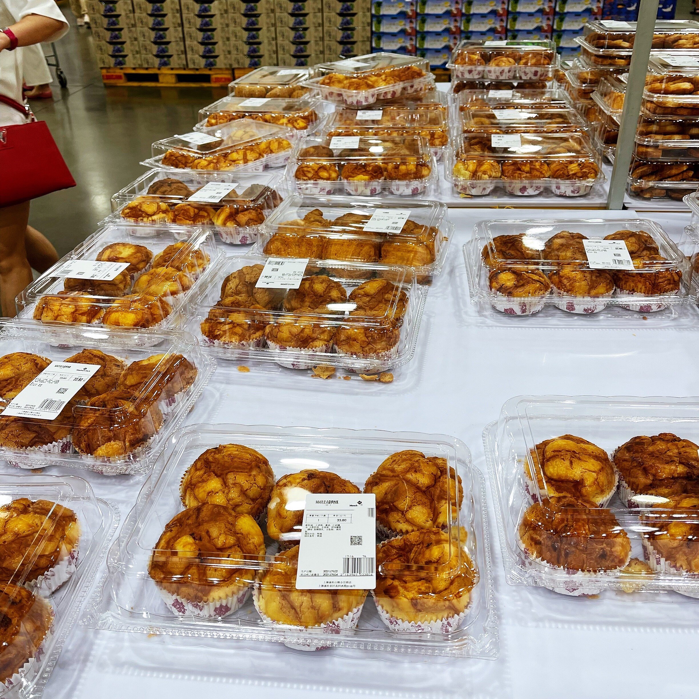 菠萝山姆会员奶酥80g6个超市采购传统西式糕点