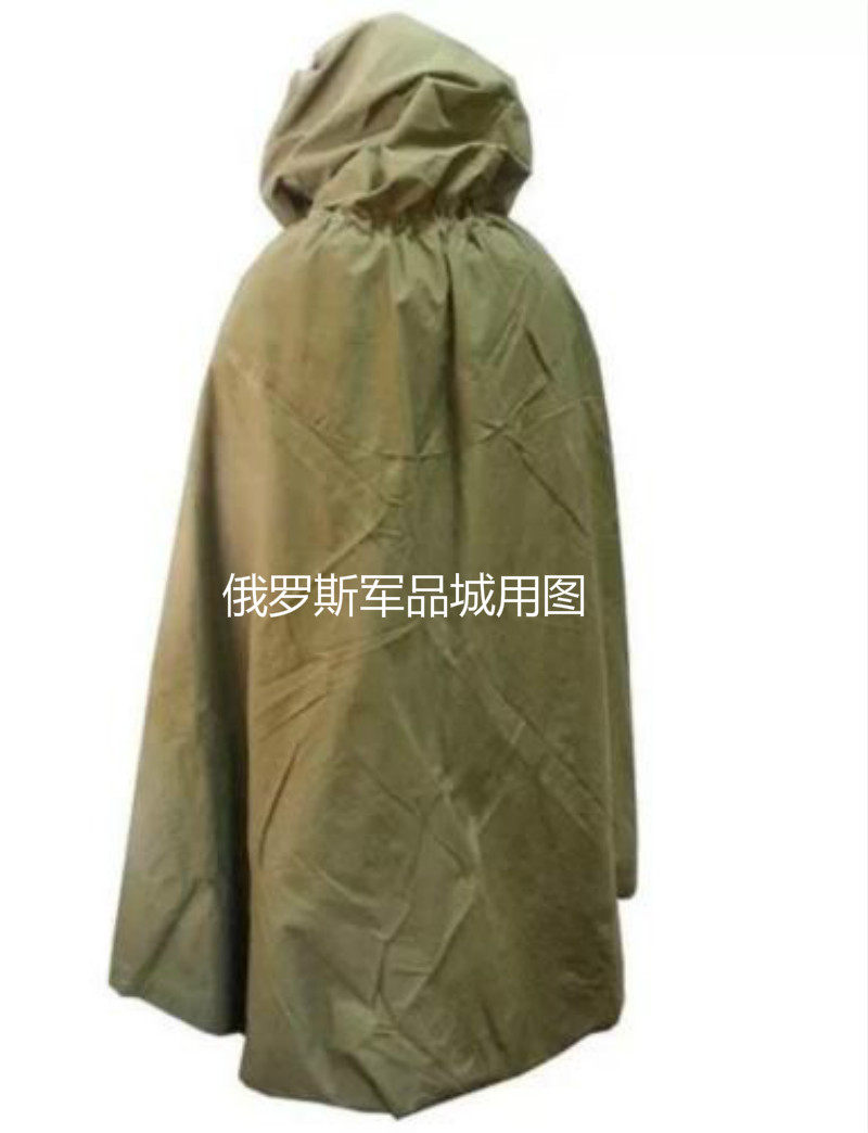 【一手货源,优惠再度来袭】前苏联 正品俄罗斯斗篷竖纹迷彩 雨披