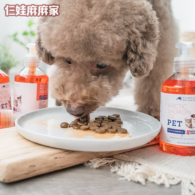 Imported blue jump Norwegian salmon oil dog hair care skin care Teddy pure salmon oil anti-aging 300ml Imported blue jump Norwegian salmon oil dog hair care skin care Teddy pure salmon oil anti-aging 300ml