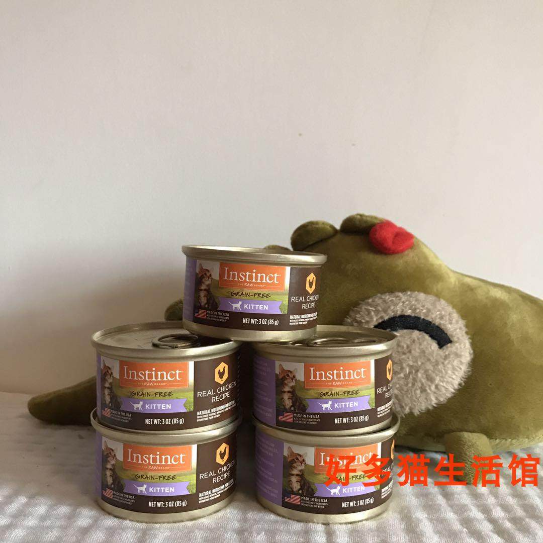 百利天然主食instinct蛋白质无谷罐头成猫幼猫湿粮猫零食罐