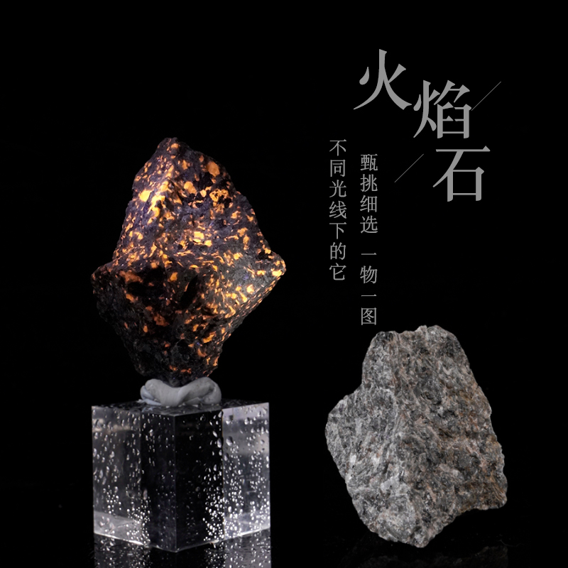 天然荧光美国金色火焰石原石方钠石裸石原矿摆件