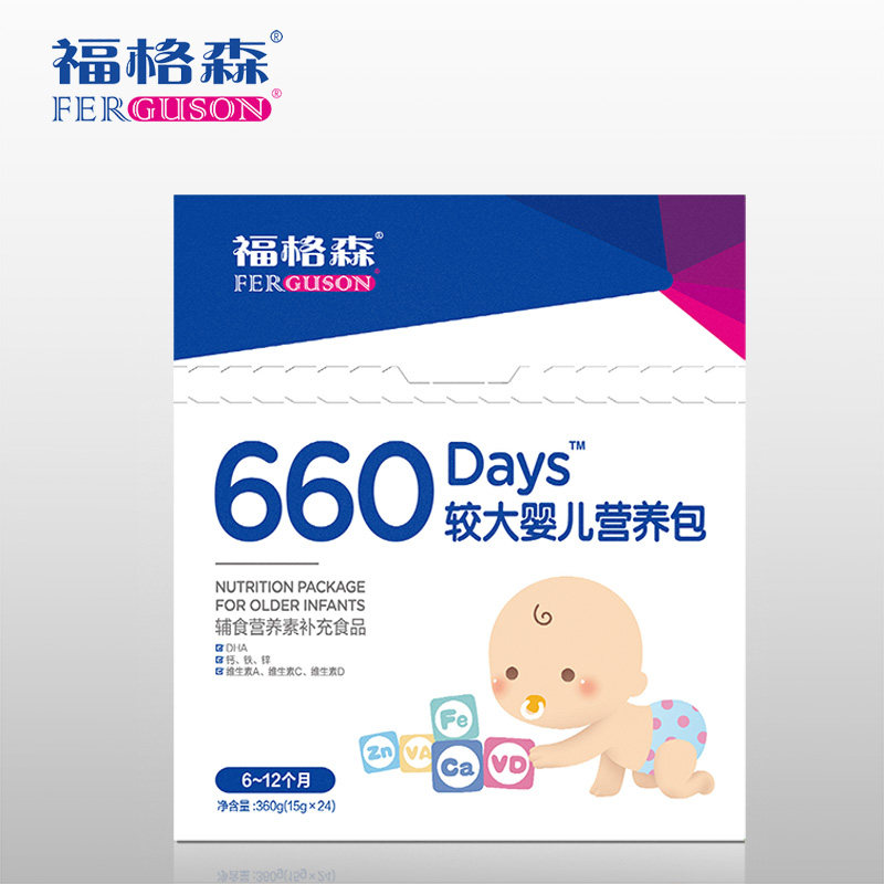 福格森较大婴儿营养宝宝辅食补充dha铁锌多种钙铁锌