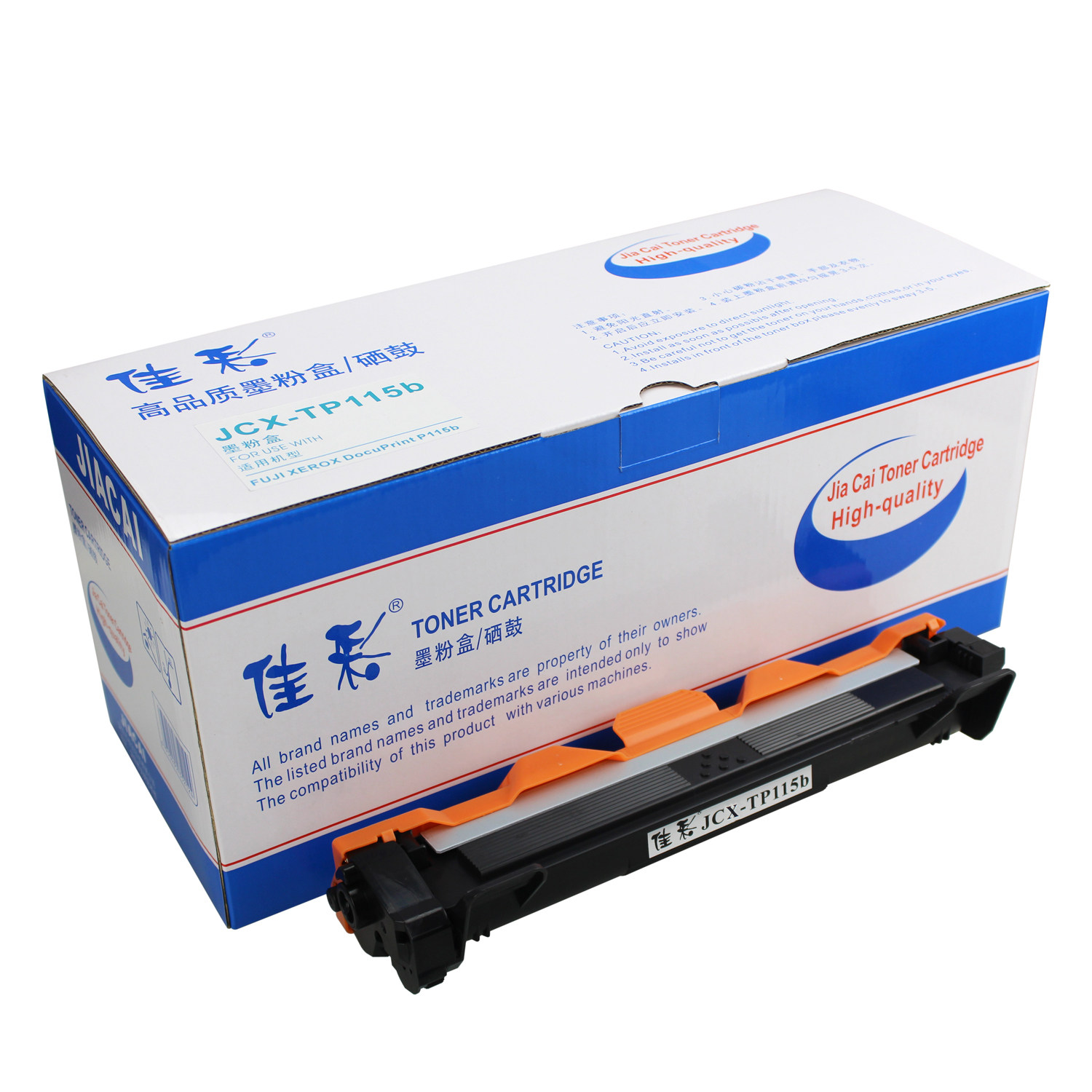 佳彩适用富士施乐p115wm115wm115bm115fm115fsm115fw粉盒硒鼓