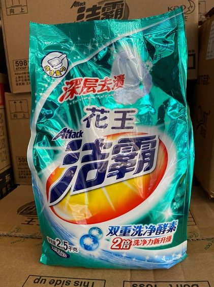 洁霸洗衣粉深层去渍无磷25千克2500g高浓缩高纯度包邮花王