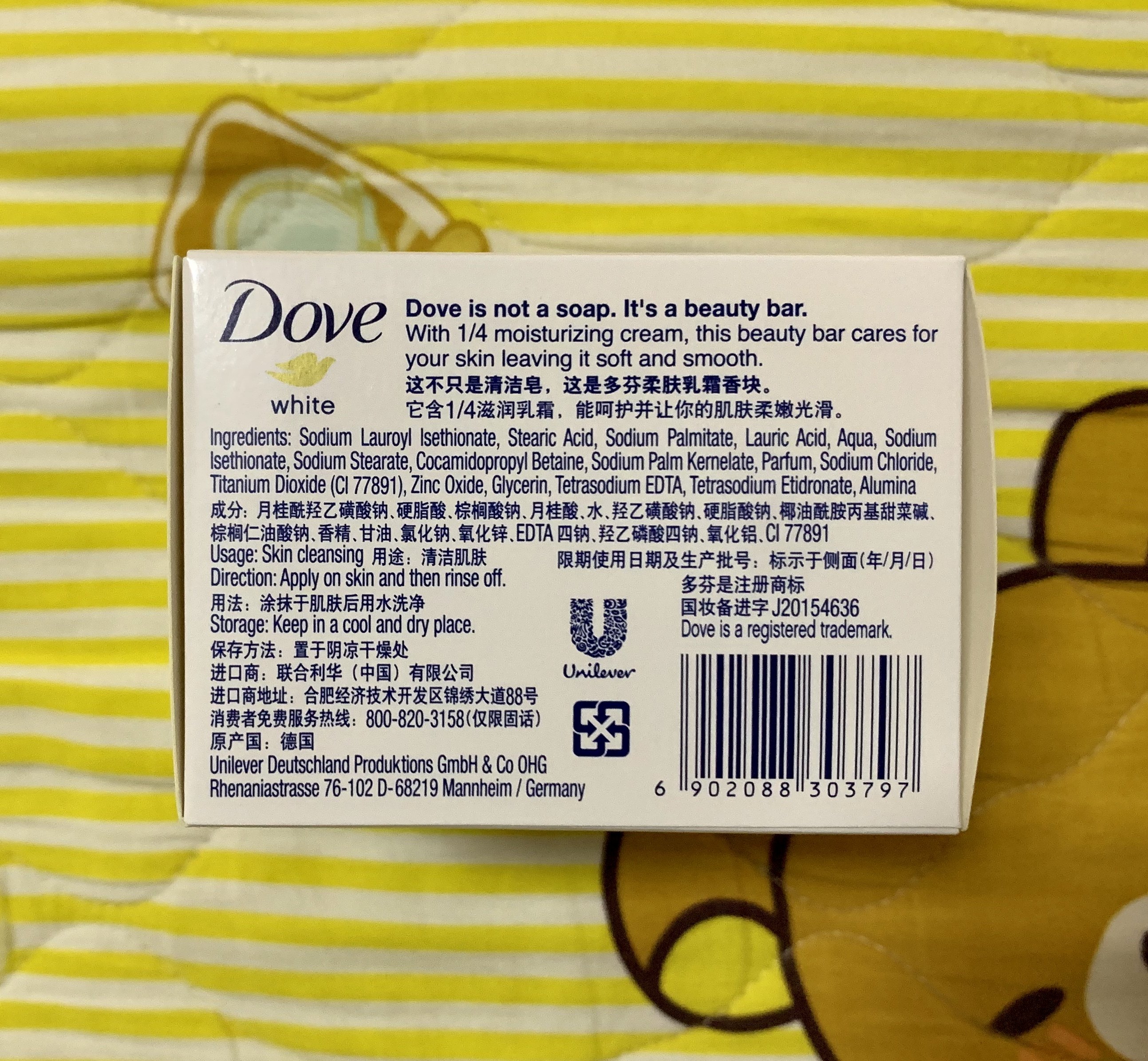 多芬香皂香港dove德国进口柔嫩净肤面皂100g香皂