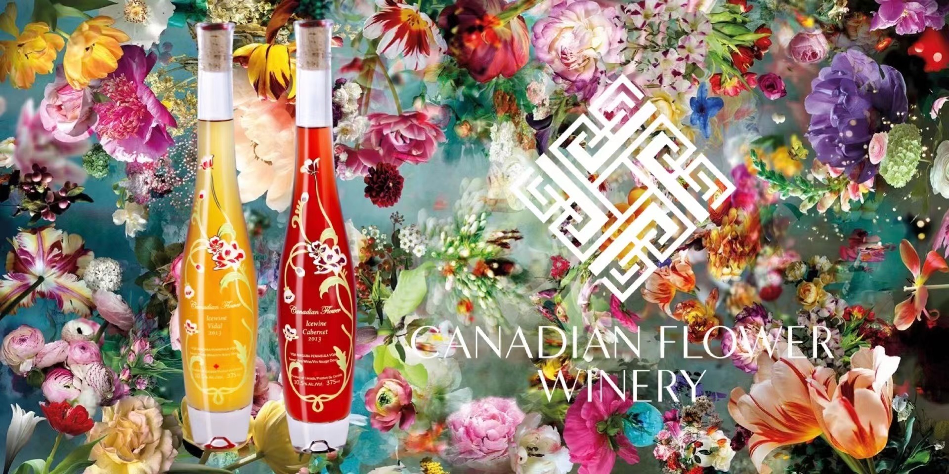 加拿大现货冰酒pillitteri派利利特之花系列送礼佳品甜型葡萄酒含贵腐