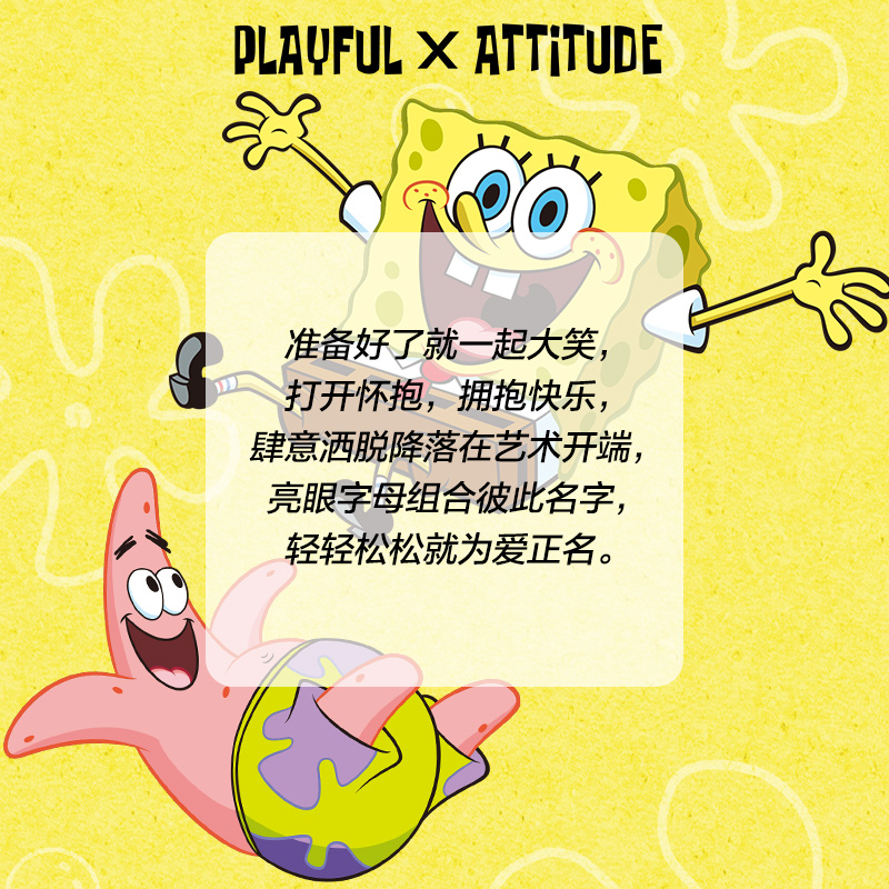 第七公社海绵宝宝联名款秋季情侣卫衣女秋冬加绒小众潮牌圆领衣服