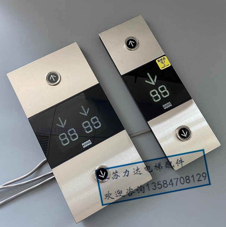 通力外呼电梯kds330kds220面板楼层显示器