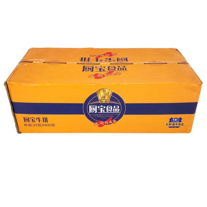 牛排厨宝400gx25新鲜牛肉新西兰原切仔骨冷冻半成品生牛肉