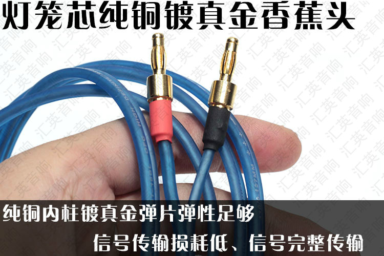 发烧功放电脑音响连接线莲花头rca转香蕉头音箱线双头