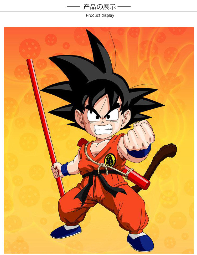 魂漫七龙珠孙悟空男装龟龟仙流练功cosplay动漫现货cosplay男装