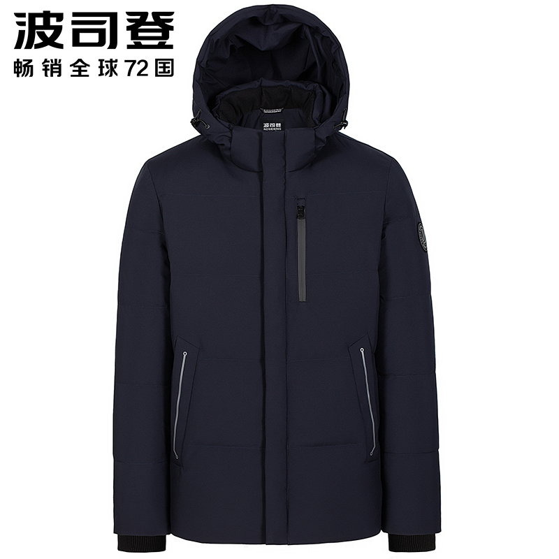 波司登男款羽绒服短款2021专柜新款男士可脱卸帽加厚休闲冬装外套