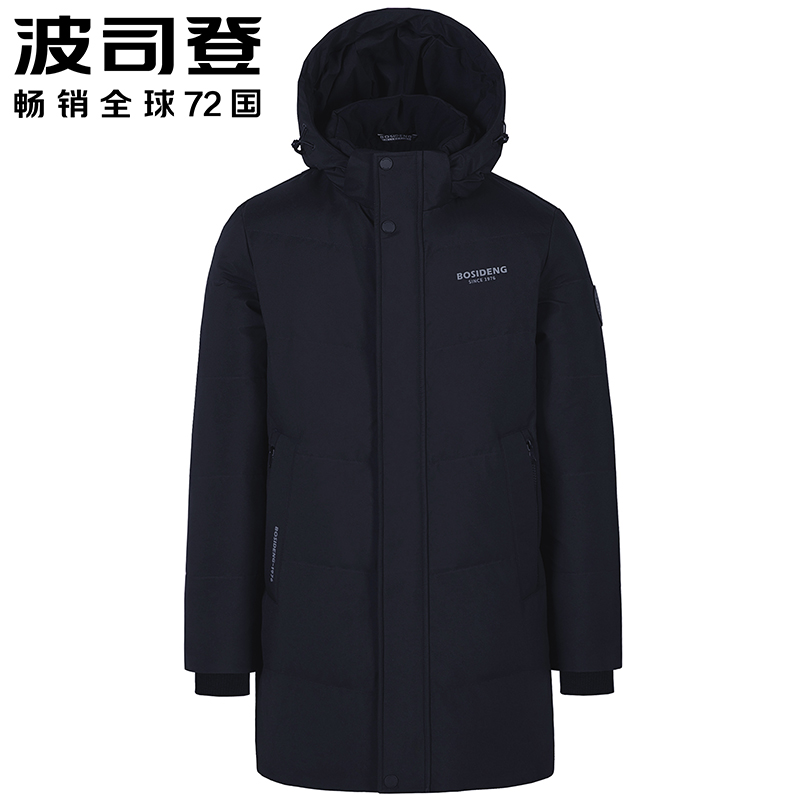 波司登中长款羽绒服男2021新款爆款可脱卸帽商务休闲加厚男装外套