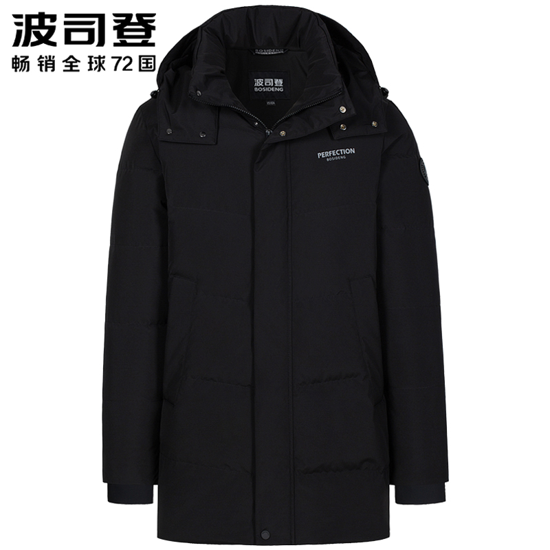 波司登男羽绒服中长款反季2021新款商务休闲可脱卸帽加厚冬季外套