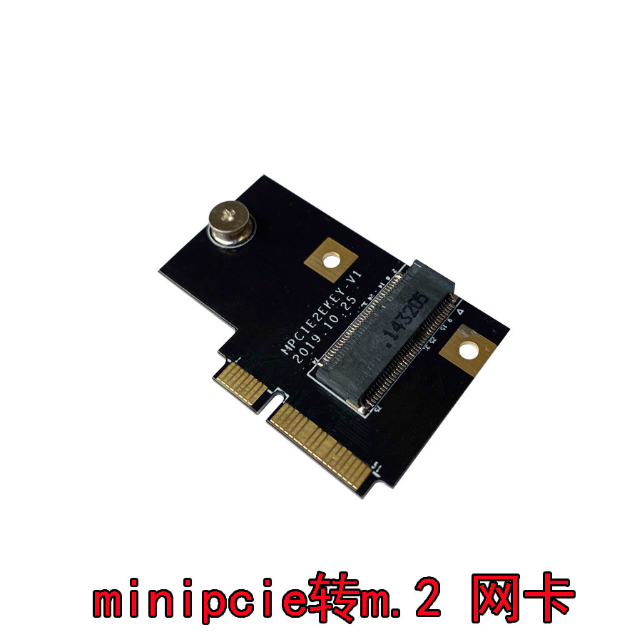 网卡主板minipciem2ax200转接卡升级更换m2连接线