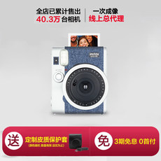 Fujifilm / Fuji mini90 camera package with Polaroid photo paper retro mini SQ6 / SQ20 upgrade Fujifilm / Fuji mini90 camera package with Polaroid photo paper retro mini SQ6 / SQ20 upgrade