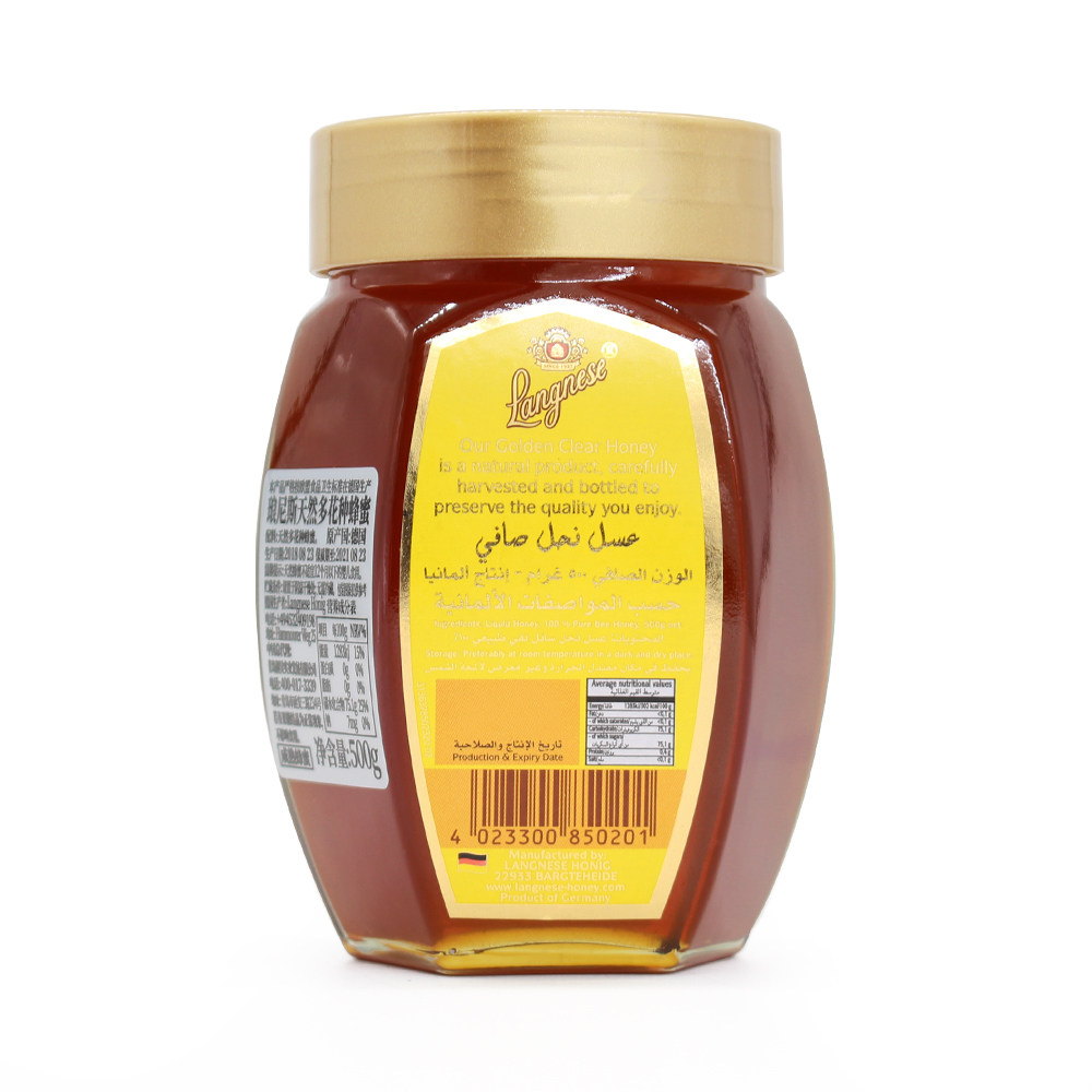 德国原装进口琅尼斯天然多花种百花成熟蜂蜜非农家自产蜂蜜瓶装