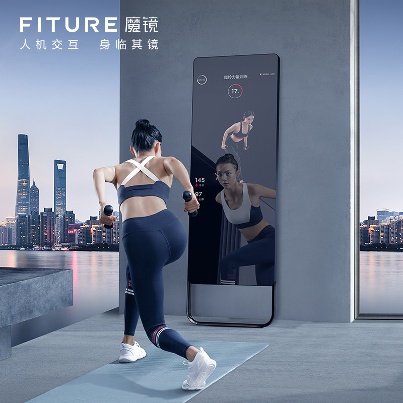 fiture魔镜slim家庭智能健身ai教练家用瑜伽智能健身镜