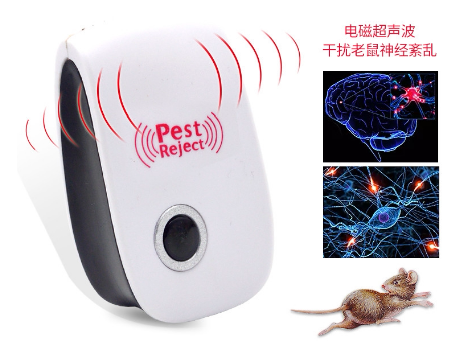 驱鼠器超声波大功率家用灭鼠神器老鼠干扰器仓库超市驱赶耗子克星