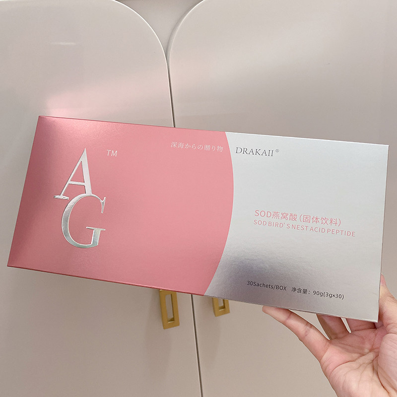 胶原许雅妍食妍桃即本蜜粉日肽纯蛋白燕窝sod胶原蛋白