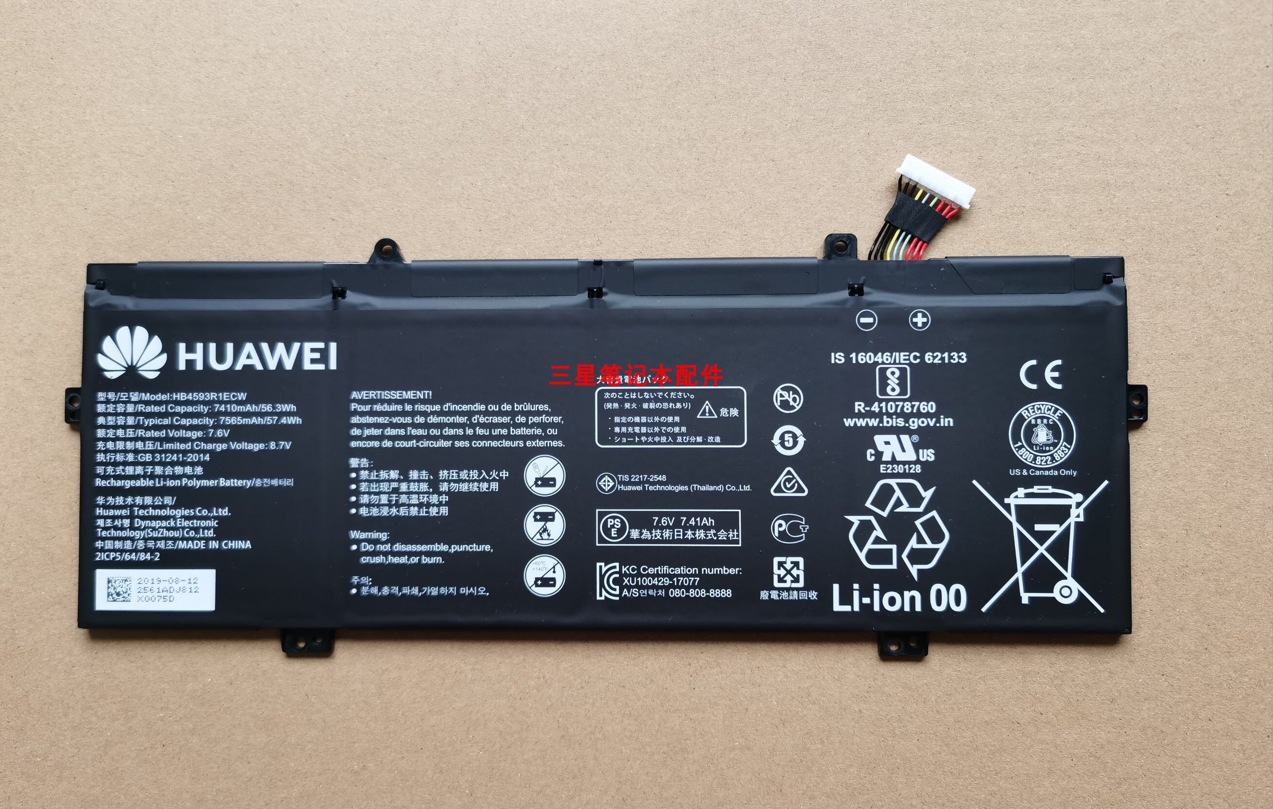 华为matebook14pro笔记本电池klvc-wfe9wah9lhb4593r1ecw-22笔记本