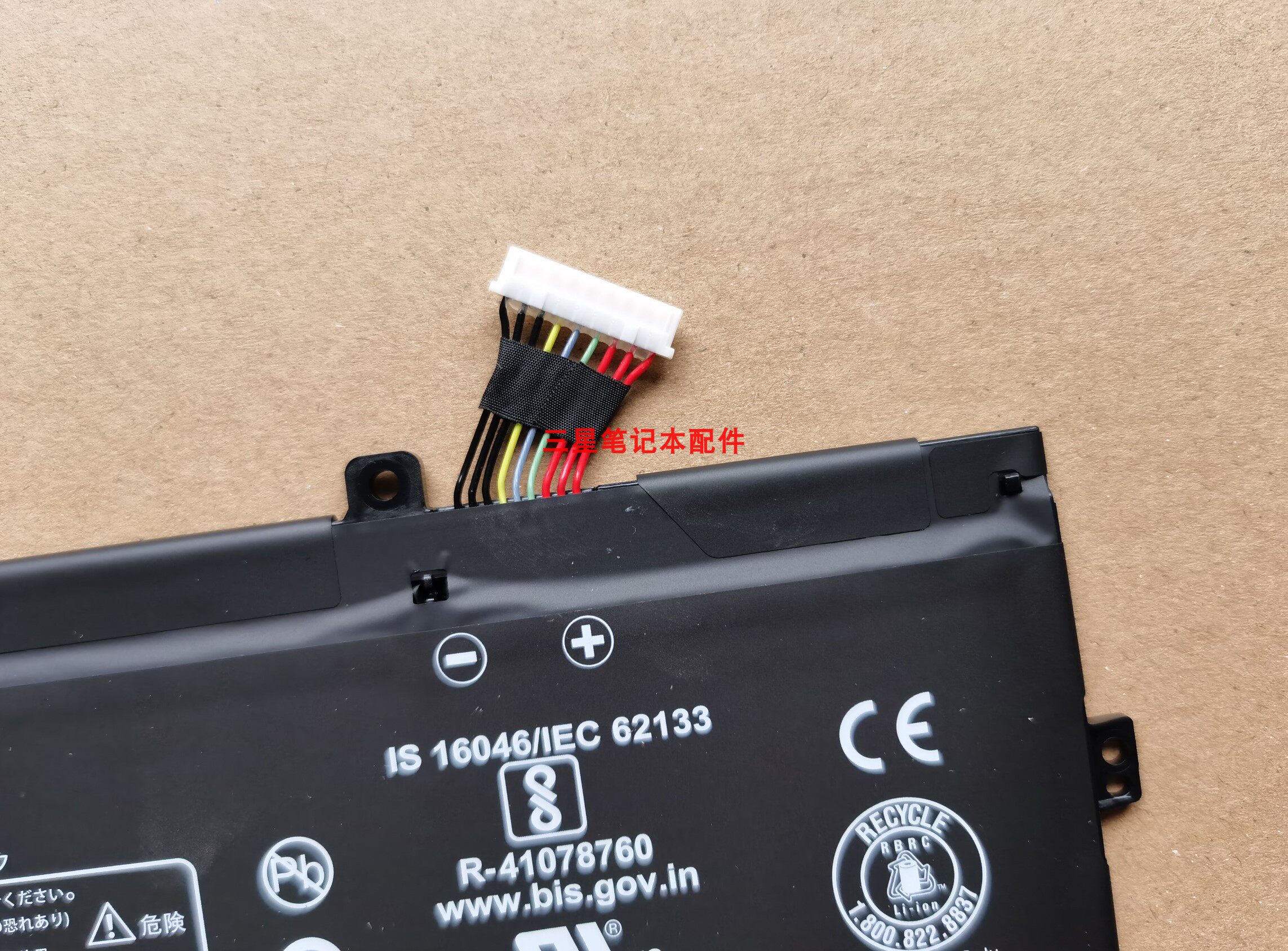 华为matebook14pro笔记本电池klvc-wfe9wah9lhb4593r1ecw-22笔记本