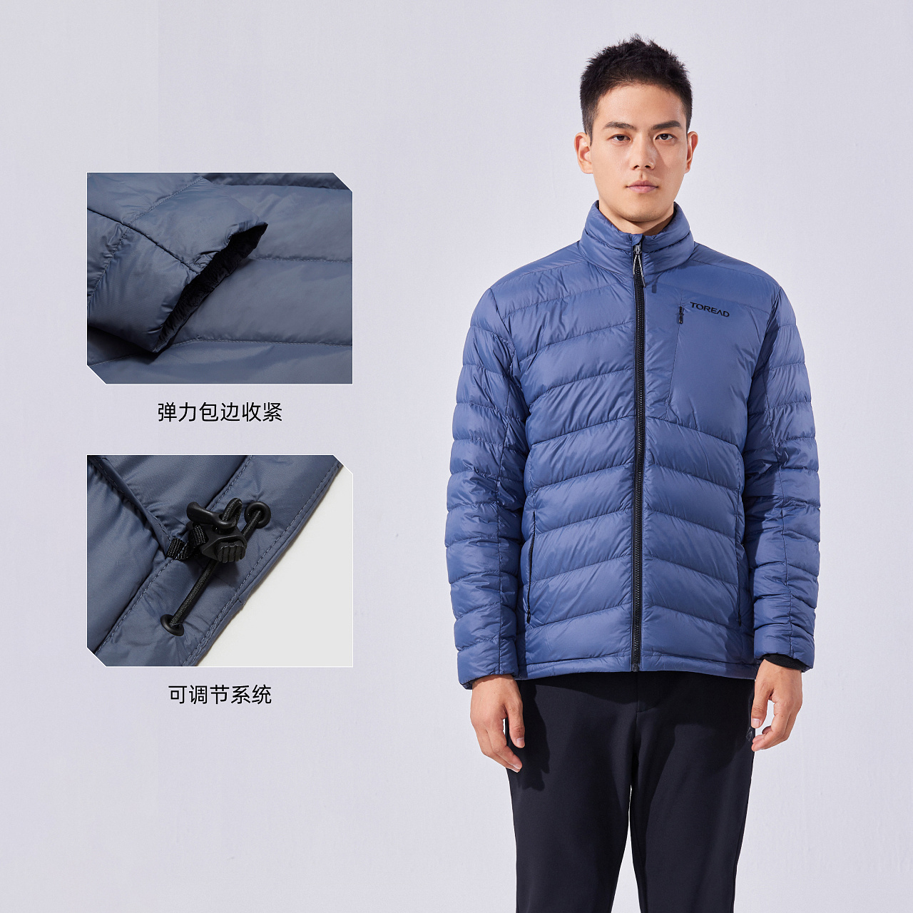 探路者羽绒服男秋冬新款户外轻薄男士短款抗寒防风保暖立领外套